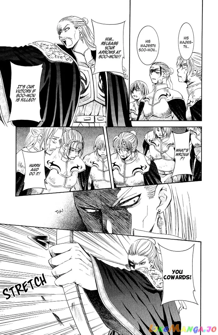 Yona of the Dawn Chapter 73 image 11_optimized